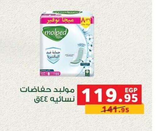 available at بنده in Egypt - القاهرة