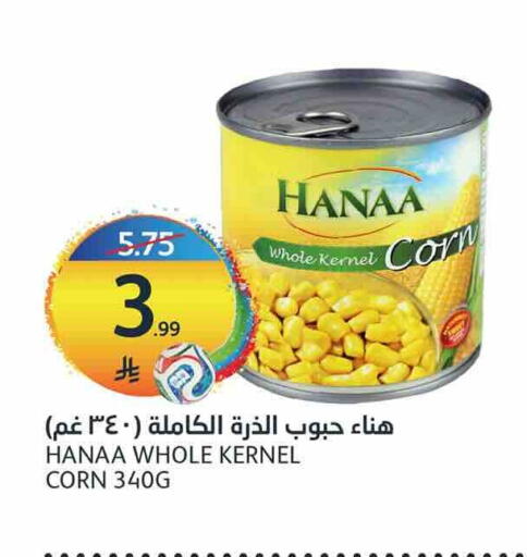 available at مركز الجزيرة للتسوق in مملكة العربية السعودية, السعودية, سعودية - الرياض