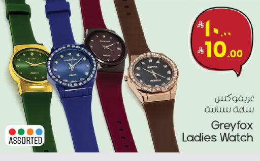 available at ستي فلاور in مملكة العربية السعودية, السعودية, سعودية - سكاكا