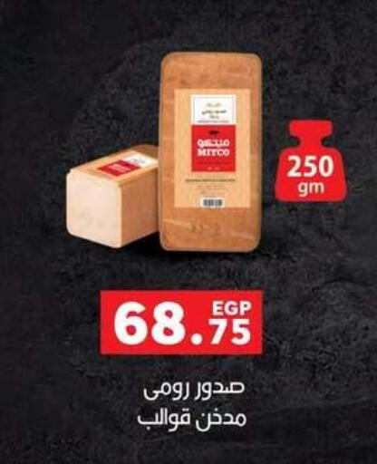 available at بنده in Egypt - القاهرة