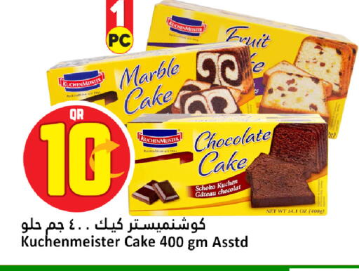 available at دانة هايبرماركت in قطر - الوكرة