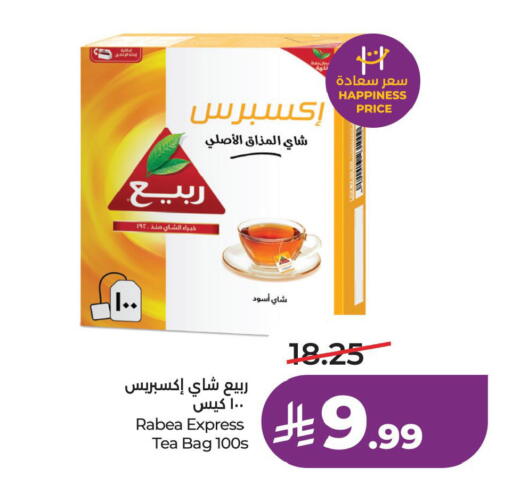 available at لولو هايبرماركت in مملكة العربية السعودية, السعودية, سعودية - حفر الباطن
