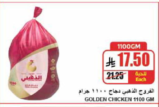 available at A Market in KSA, Saudi Arabia, Saudi - Riyadh