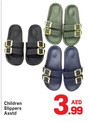 available at Day to Day Department Store in UAE - Dubai