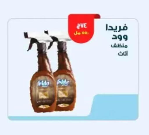 available at عرفة ماركت in Egypt - القاهرة