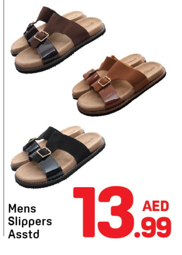 available at Day to Day Department Store in UAE - Dubai
