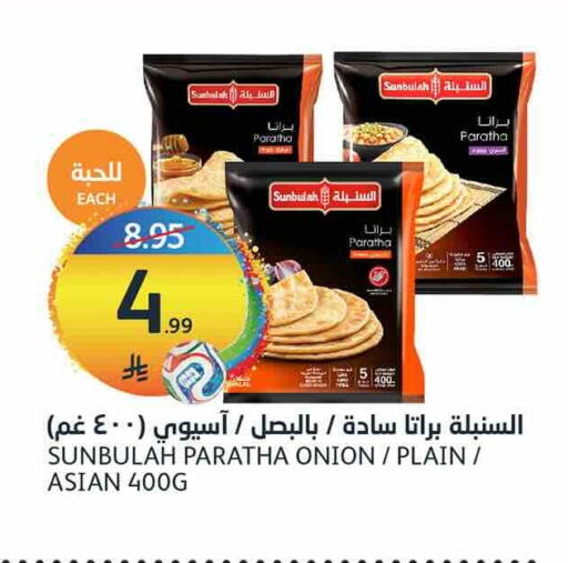 Onion available at مركز الجزيرة للتسوق in مملكة العربية السعودية, السعودية, سعودية - الرياض