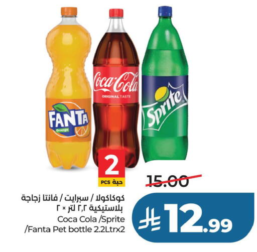 available at لولو هايبرماركت in مملكة العربية السعودية, السعودية, سعودية - حفر الباطن