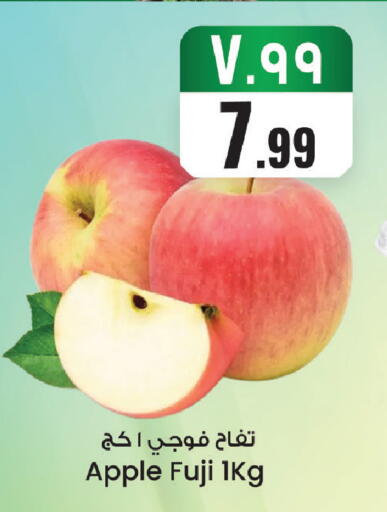 Apple available at ستي فلاور in مملكة العربية السعودية, السعودية, سعودية - الجبيل‎