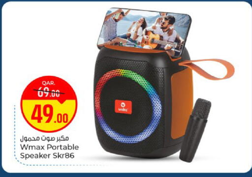 available at باريس هايبرماركت in قطر - الوكرة