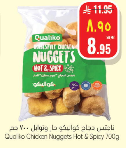 available at ستي فلاور in مملكة العربية السعودية, السعودية, سعودية - الجبيل‎