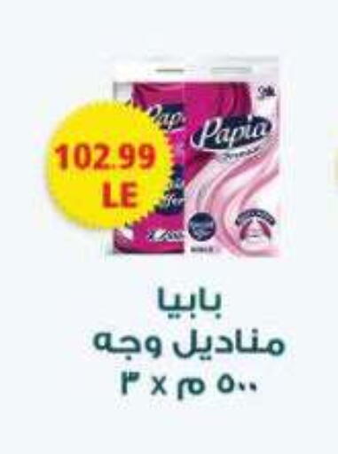 available at El.Husseini supermarket  in Egypt - Cairo