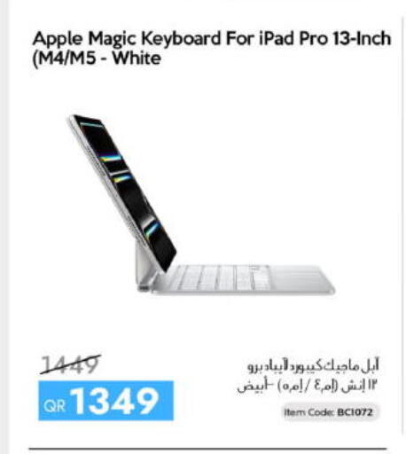 Apple available at سيل بلاينت للهواتف in قطر - الوكرة
