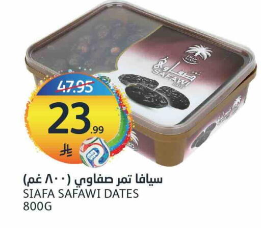 available at مركز الجزيرة للتسوق in مملكة العربية السعودية, السعودية, سعودية - الرياض