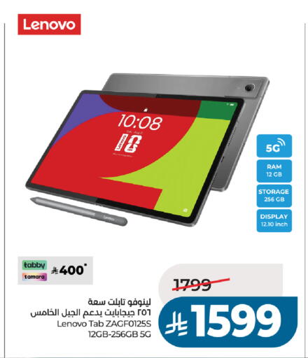 available at LULU Hypermarket in KSA, Saudi Arabia, Saudi - Khamis Mushait