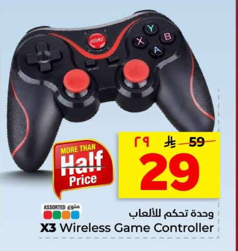 available at Hyper Al Wafa in KSA, Saudi Arabia, Saudi - Jeddah