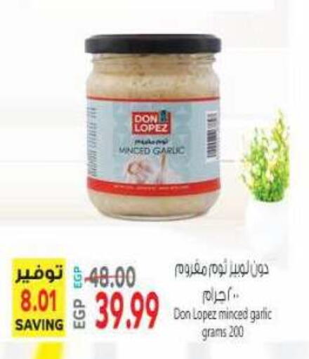 Garlic available at El.Husseini supermarket  in Egypt - Cairo
