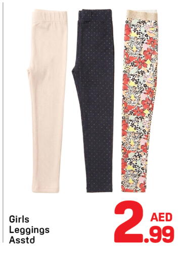 available at Day to Day Department Store in UAE - Dubai