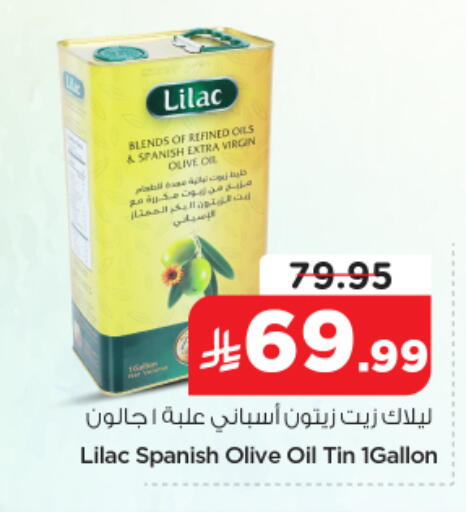 available at نستو in مملكة العربية السعودية, السعودية, سعودية - الخرج
