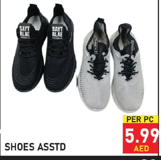 available at Plus mart in UAE - Sharjah / Ajman