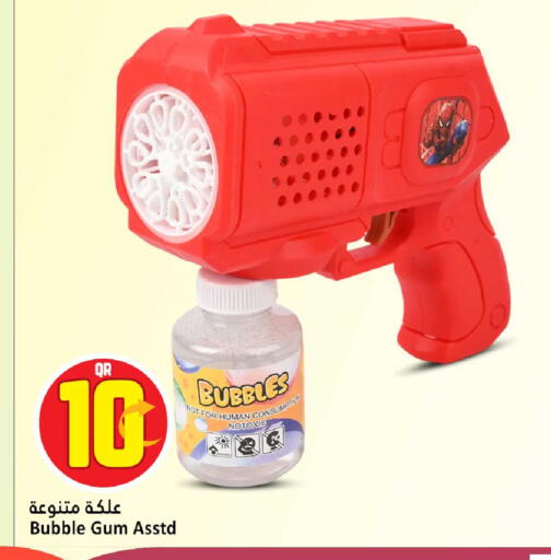 available at دانة هايبرماركت in قطر - الوكرة