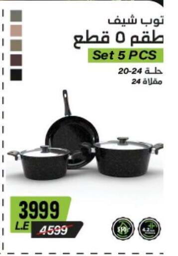 available at بنده in Egypt - القاهرة