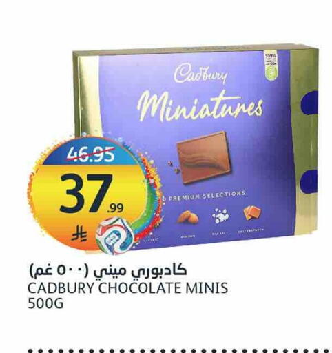 available at مركز الجزيرة للتسوق in مملكة العربية السعودية, السعودية, سعودية - الرياض