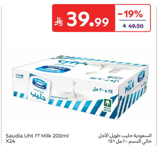 available at Carrefour in KSA, Saudi Arabia, Saudi - Jeddah
