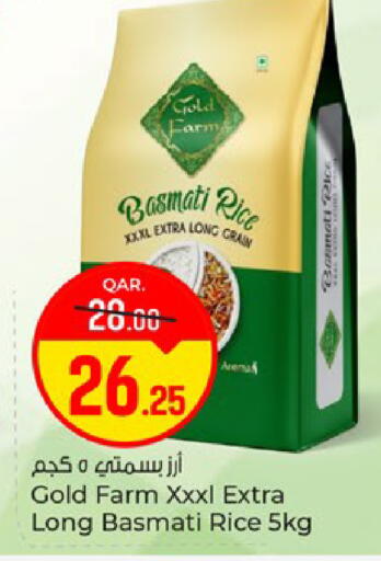 available at باريس هايبرماركت in قطر - الوكرة