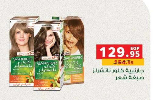 available at بنده in Egypt - القاهرة