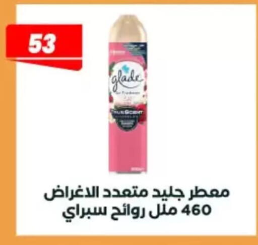 available at عرفة ماركت in Egypt - القاهرة