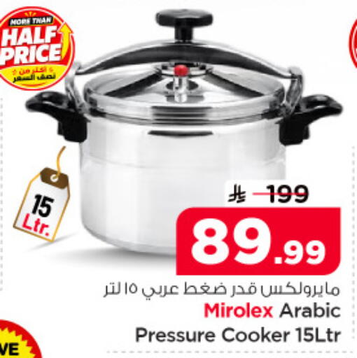 available at Nesto in KSA, Saudi Arabia, Saudi - Al Hasa