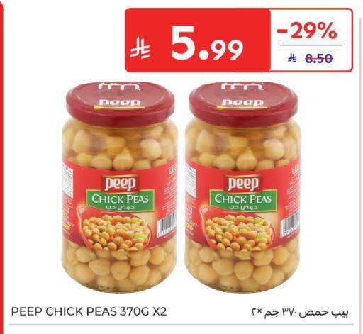 Peas available at كارفور in مملكة العربية السعودية, السعودية, سعودية - المدينة المنورة