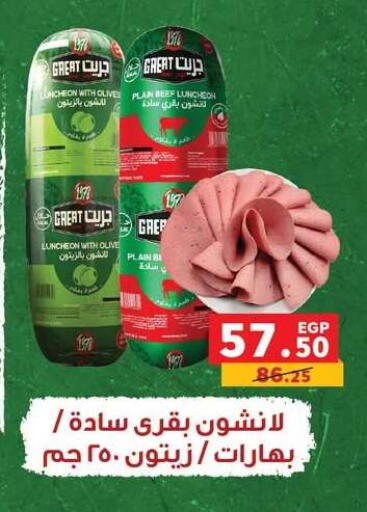 available at بنده in Egypt - القاهرة