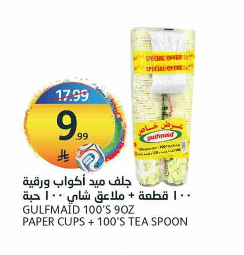 available at مركز الجزيرة للتسوق in مملكة العربية السعودية, السعودية, سعودية - الرياض
