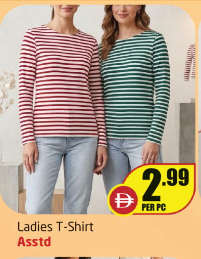 available at Delta Centre in UAE - Sharjah / Ajman