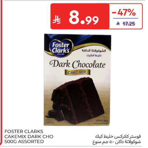 available at Carrefour in KSA, Saudi Arabia, Saudi - Sakaka