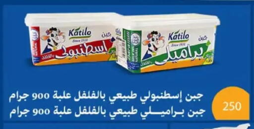 available at عرفة ماركت in Egypt - القاهرة