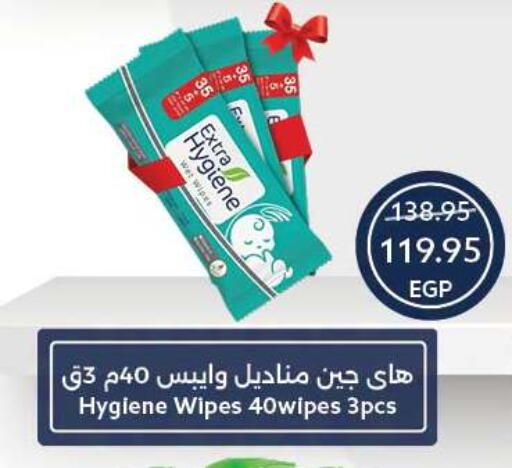 available at  أوسكار جراند ستورز  in Egypt - القاهرة