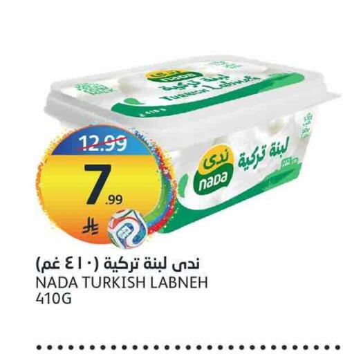 available at مركز الجزيرة للتسوق in مملكة العربية السعودية, السعودية, سعودية - الرياض
