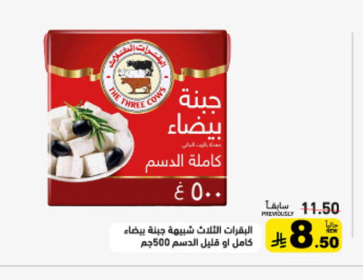 available at أسواق رامز in مملكة العربية السعودية, السعودية, سعودية - حفر الباطن