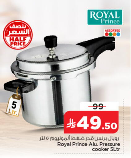 available at نستو in مملكة العربية السعودية, السعودية, سعودية - المنطقة الشرقية