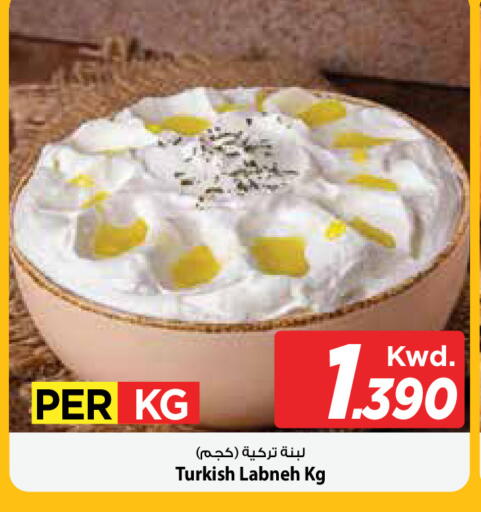 available at مارك & سايف in الكويت - محافظة الأحمدي