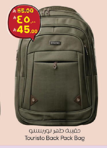 available at ستي فلاور in مملكة العربية السعودية, السعودية, سعودية - الجبيل‎
