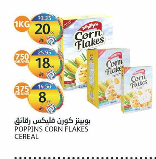 available at مركز الجزيرة للتسوق in مملكة العربية السعودية, السعودية, سعودية - الرياض
