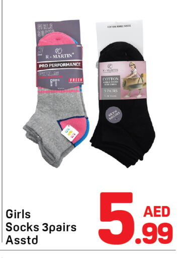 available at Day to Day Department Store in UAE - Dubai