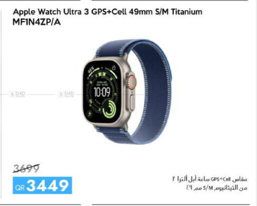 Apple available at سيل بلاينت للهواتف in قطر - الدوحة