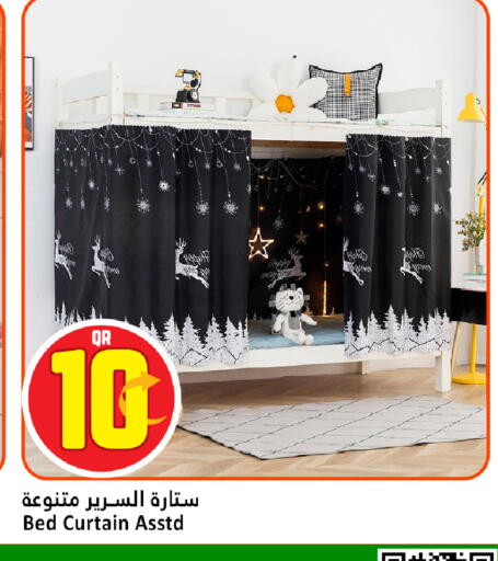 available at دانة هايبرماركت in قطر - الوكرة