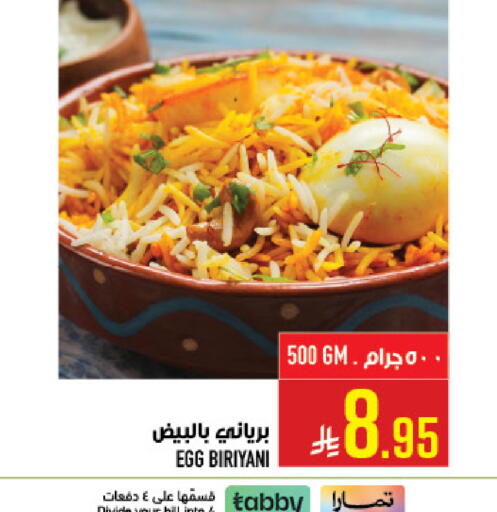 available at Abraj Hypermarket in KSA, Saudi Arabia, Saudi - Mecca