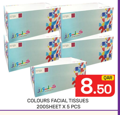 available at Majlis Hypermarket in Qatar - Al Rayyan